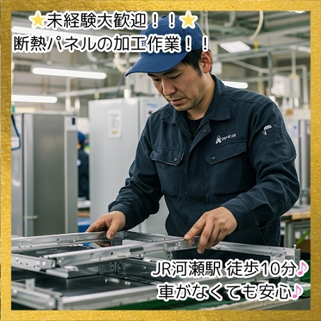 バイト先の写真